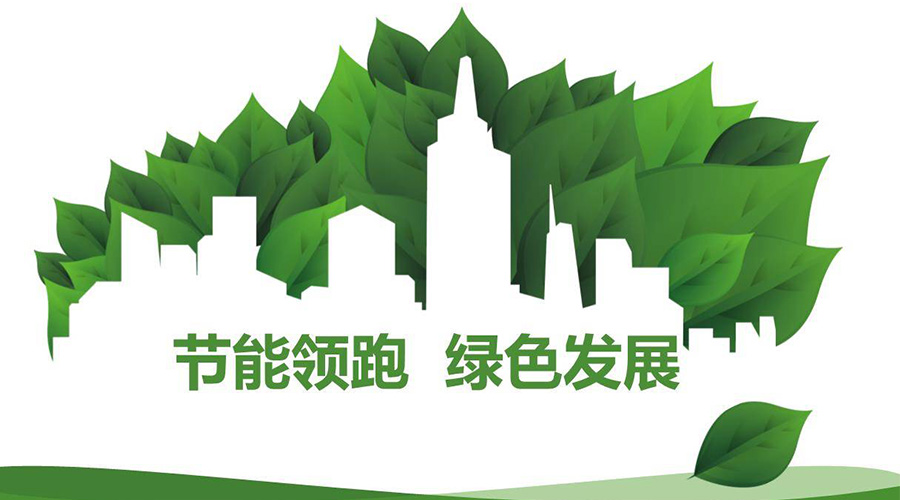 綠色節(jié)能大趨勢(shì)！如何正確挑選節(jié)能衣物烘干機(jī)廠家？