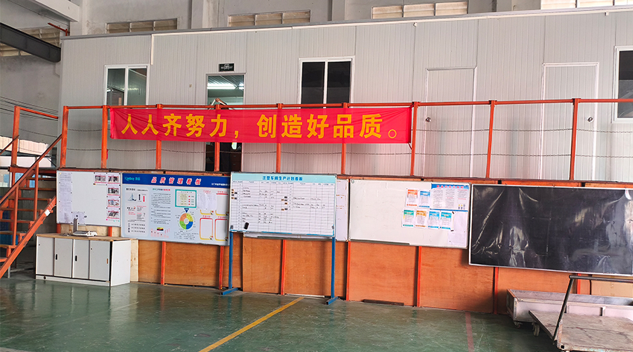 車間整潔管理，鑄就企業(yè)輝煌