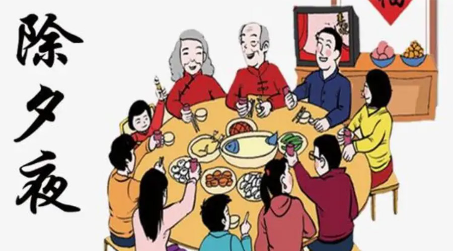 金環(huán)電器聊聊今年除夕居然不是大年三十？