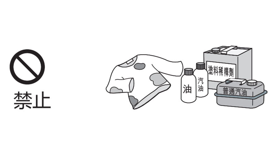 切記！家庭烘干機(jī)請(qǐng)勿靠近這些易燃物