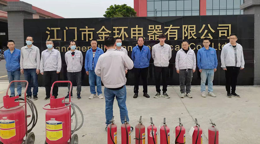 安全無小事！金環(huán)電器舉行2022年度應急救援與疏散演練