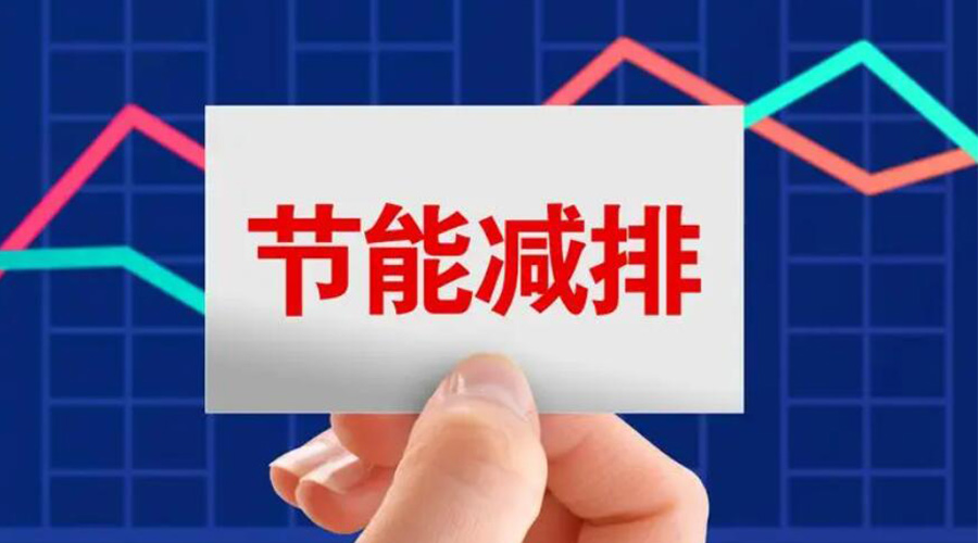 家用衣服烘干機的節(jié)能指標是如何計算的？