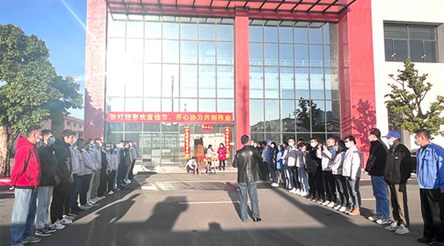 開工大吉！金環(huán)電器新年新啟程 萬事開門紅