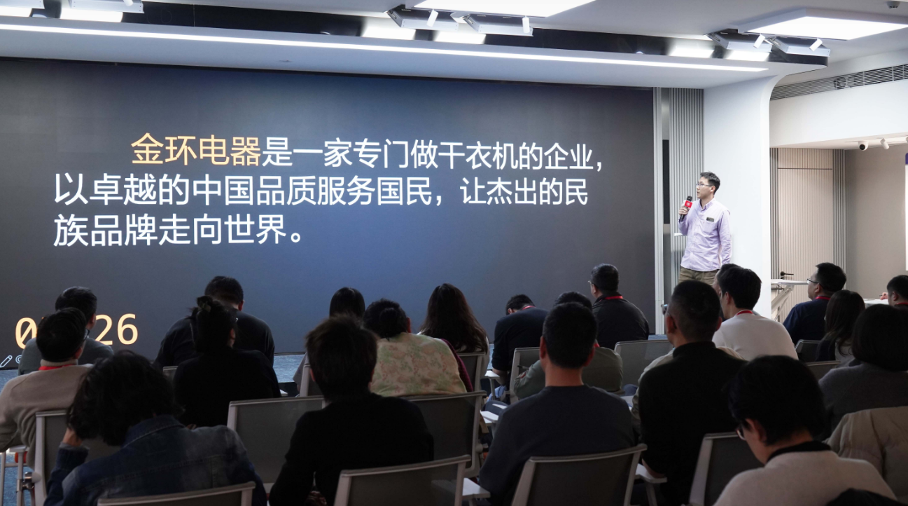 金環(huán)電器：重新出發(fā)，共鑄國(guó)內(nèi)銷(xiāo)售新輝煌