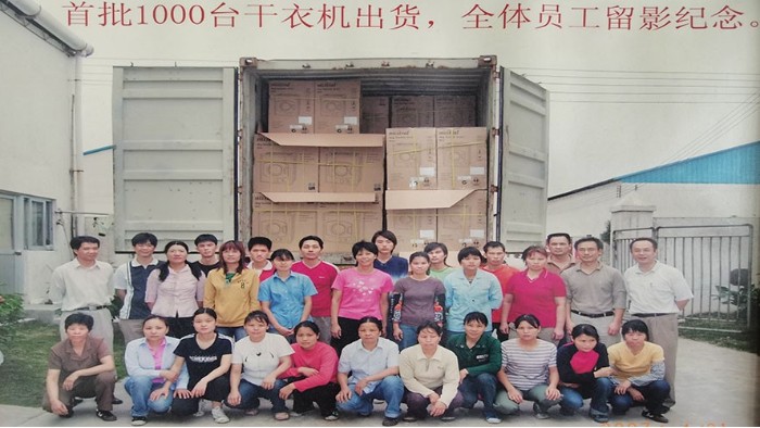 一路跟隨著滾筒干衣機代工廠的兩次搬遷，如今的他們怎么樣？