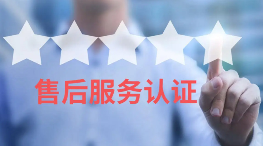 家用衣物烘干機(jī)生產(chǎn)廠家售后服務(wù)包括哪些？