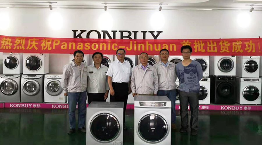6年滾筒干衣機(jī)代工合作！松下為何如此信任金環(huán)電器