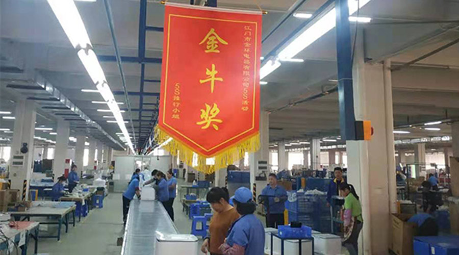 樹標桿 立形象！金環(huán)電器開展5s管理評比活動