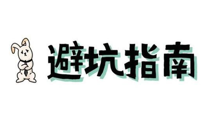 洗烘套裝選購要避坑！產(chǎn)品高度尺寸不可忽視