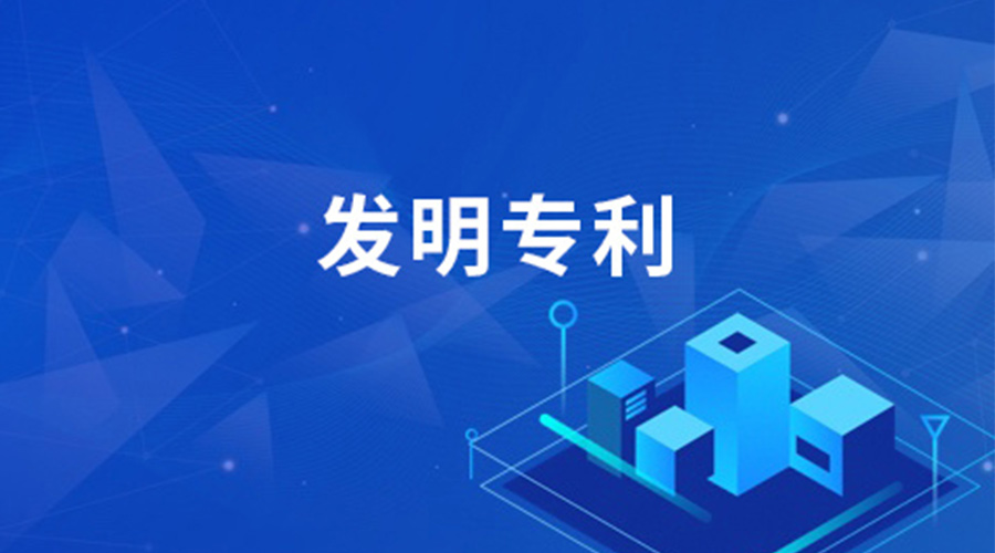 獲得外觀設(shè)計專利榮譽(yù)對干衣機(jī)代工廠的意義