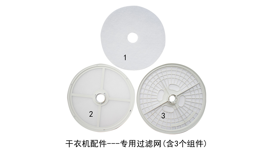 滾筒衣服烘干機需要定期保養(yǎng)嗎？如何保養(yǎng)？