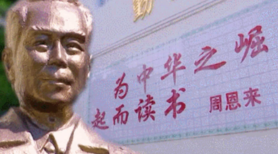 回顧視察江門事跡！金環(huán)電器紀(jì)念周恩來(lái)總理逝世46周年