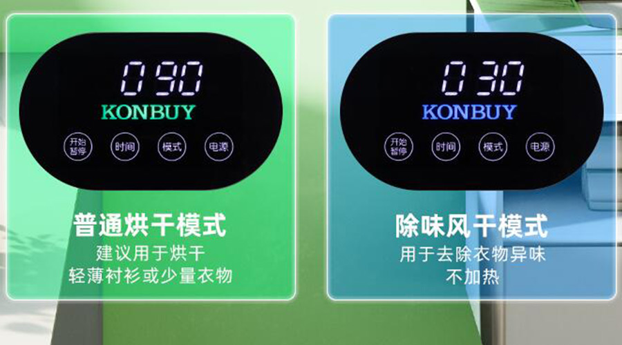 妙招！衣物烘干機(jī)一招快速清除衣物上的火鍋味、煙味！