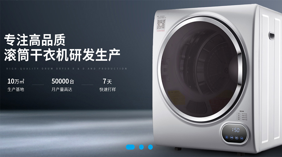 兩會關(guān)鍵詞“穩(wěn)！”  金環(huán)電器堅定不移穩(wěn)中求進謀發(fā)展！